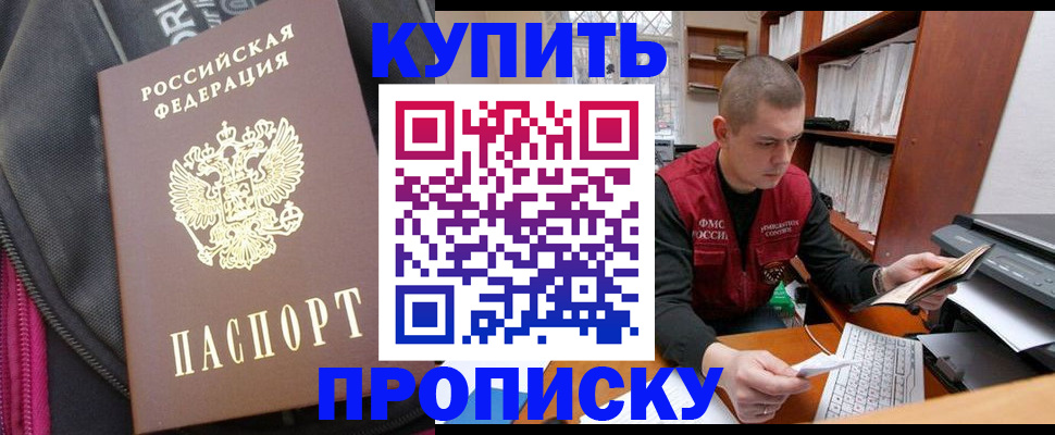 временная регистрация госуслуги в Зуевке